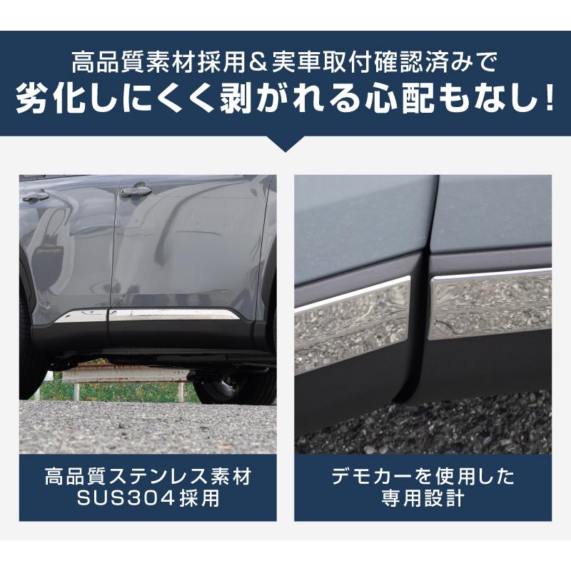 サムライプロデュース 新型カローラクロス サイドドア ガーニッシュ