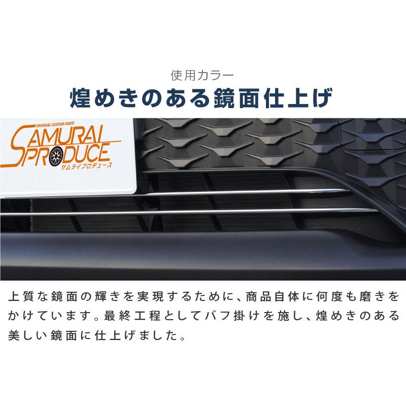 サムライプロデュース セット割 カローラクロス ロアグリル