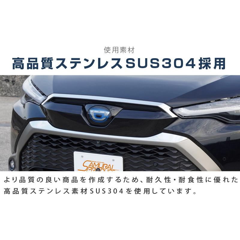 サムライプロデュース セット割 カローラクロス ボンネット