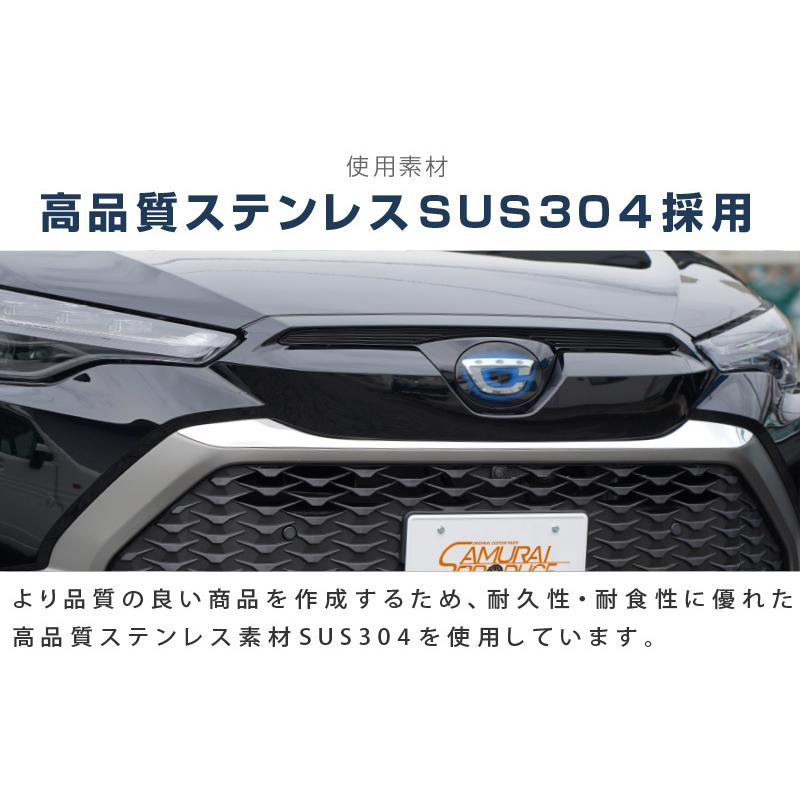 サムライプロデュース カローラクロス フロントバンパー ガーニッシュ