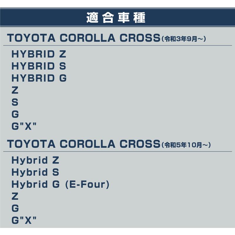 トヨタ 新型カローラクロス ドリンクホルダー周り インテリアパネル セット 2P 選べる2色 シルバー ブラック 予約/シルバー：6月10日頃入荷予定｜thepriz｜20