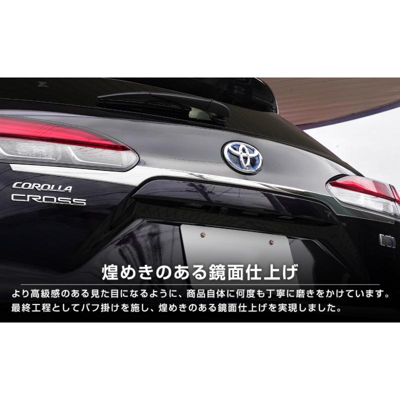 サムライプロデュース 新型カローラクロス バックドア ガーニッシュ 3P