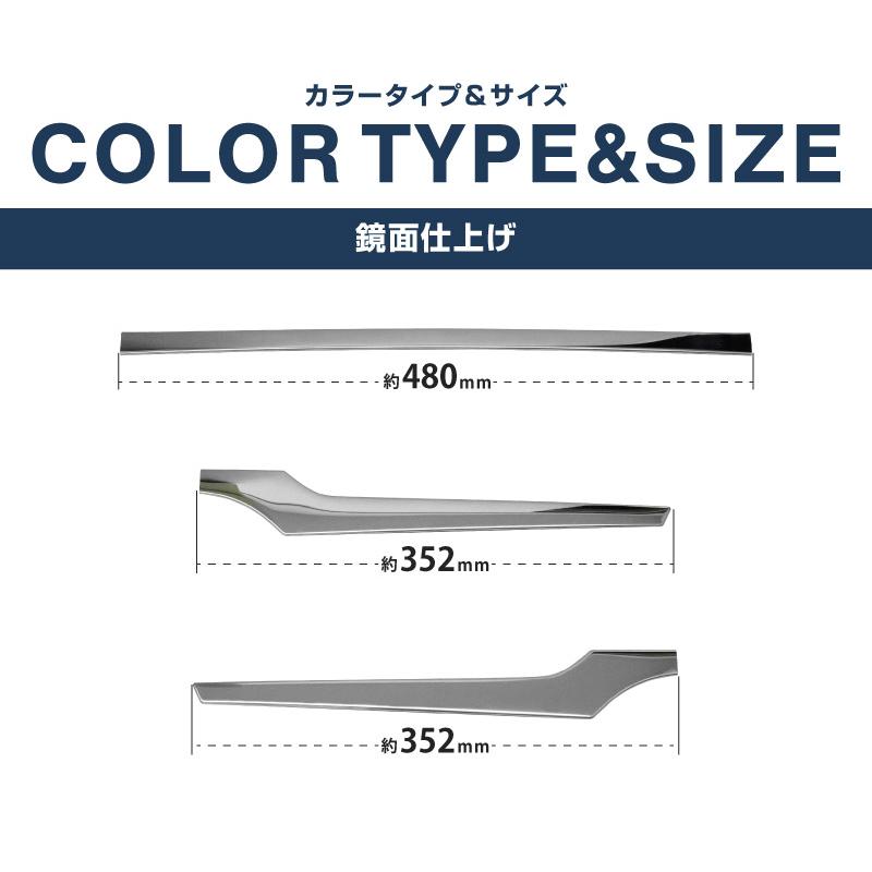 サムライプロデュース 新型カローラクロス バックドア ガーニッシュ 3P