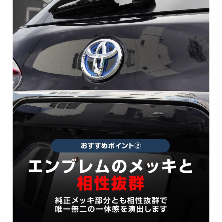 サムライプロデュース 新型カローラクロス バックドア ガーニッシュ 3P
