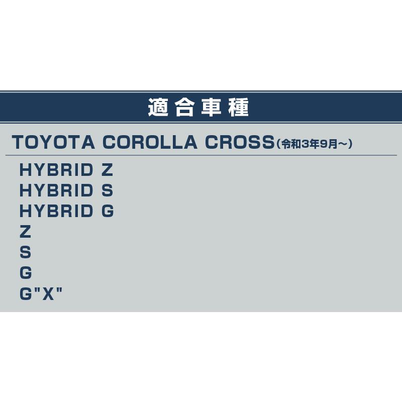 トヨタ 新型 カローラクロス スピーカーリングガーニッシュ インテリアパネル 4P 選べる2色 鏡面仕上げ サテンシルバー19