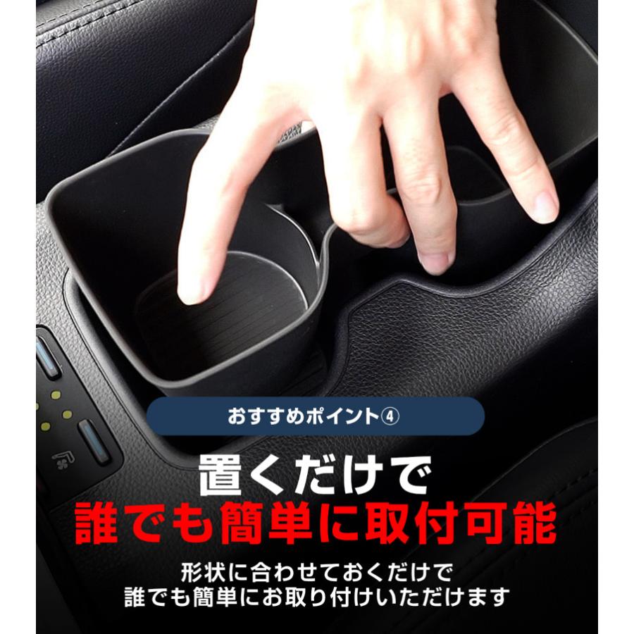 サムライプロデュース セット割 新型カローラクロス カップホルダー