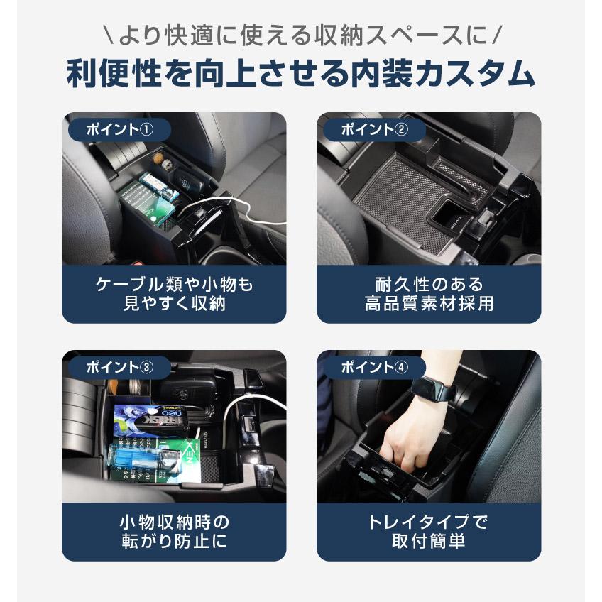 サムライプロデュース 新型カローラクロス センターコンソールボックス