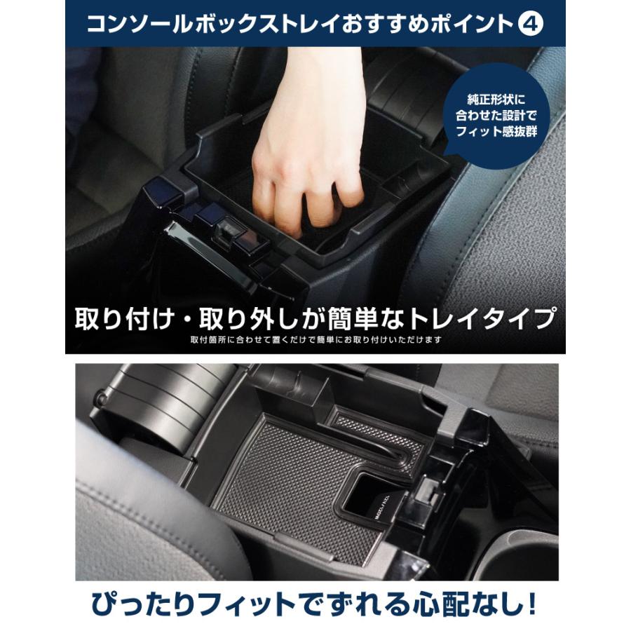 サムライプロデュース 新型カローラクロス センターコンソールボックス