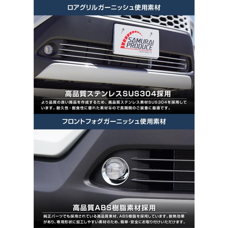 サムライプロデュース セット割 新型カローラクロス ロアグリル
