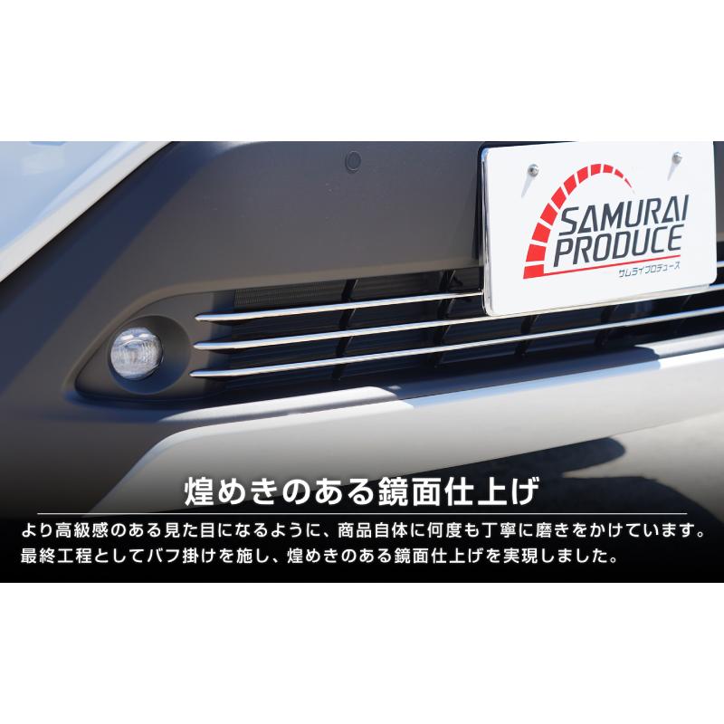 サムライプロデュース 新型カローラクロス 専用 ロアグリル