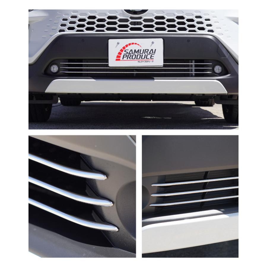 サムライプロデュース 新型カローラクロス 専用 ロアグリル