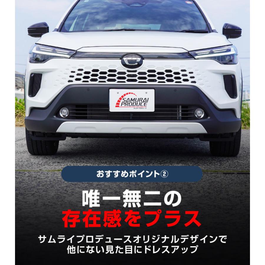 サムライプロデュース 新型カローラクロス 専用 フロントフォグ