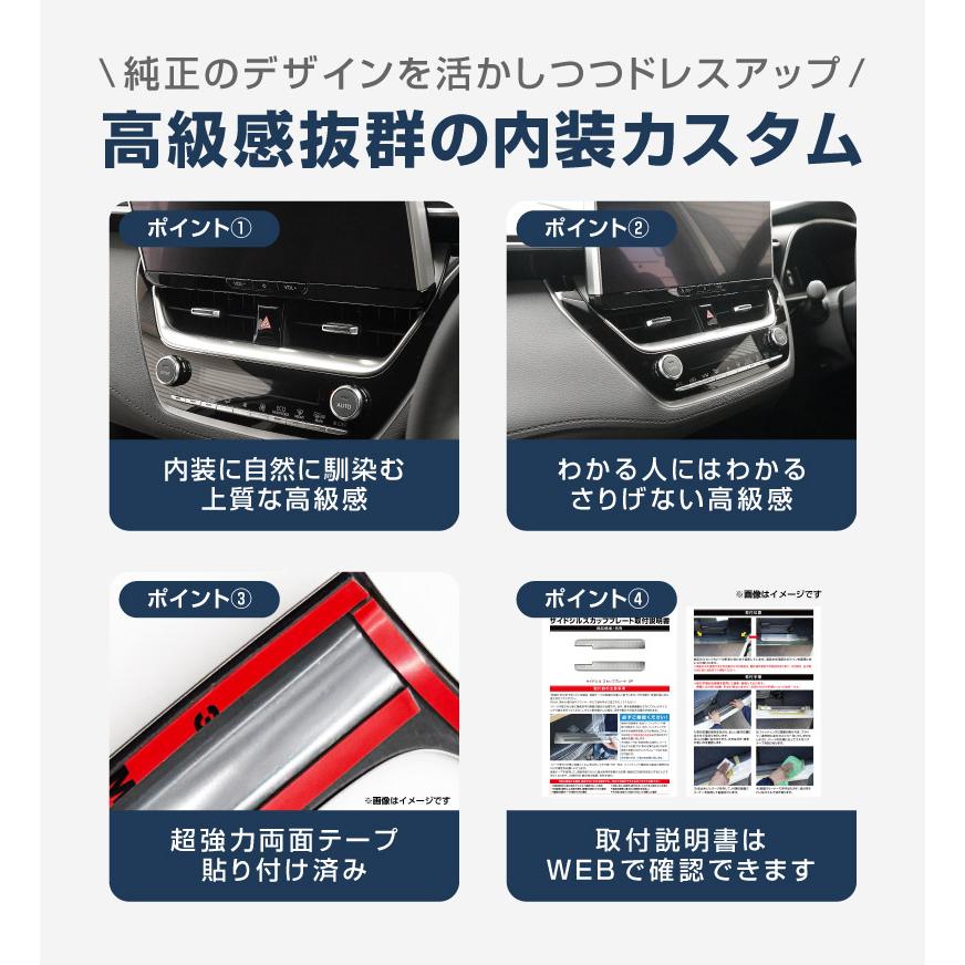 サムライプロデュース 新型カローラクロス スポーツ ツーリング