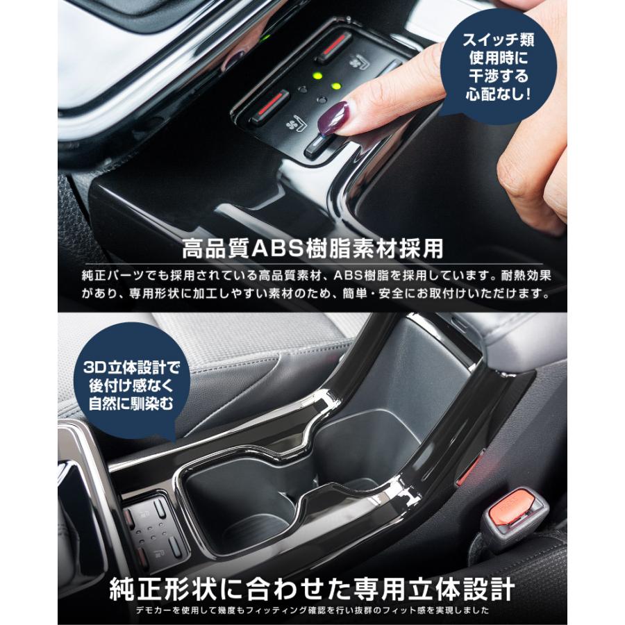 サムライプロデュース 新型カローラクロス 専用 フロントカップ