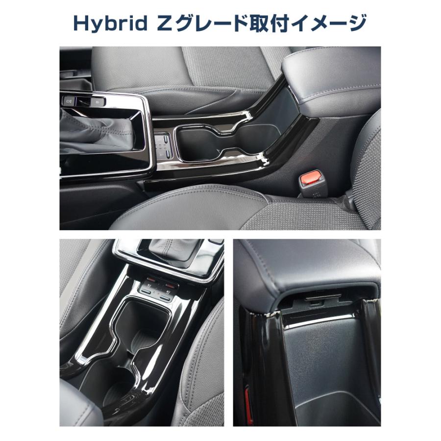サムライプロデュース 新型カローラクロス 専用 フロントカップ