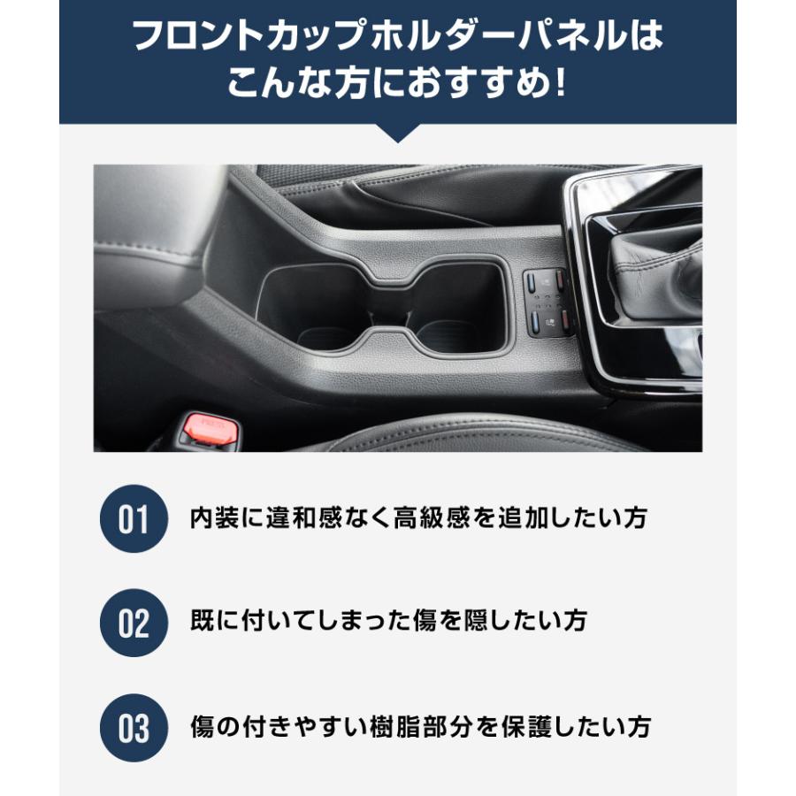 サムライプロデュース 新型カローラクロス 専用 フロントカップ