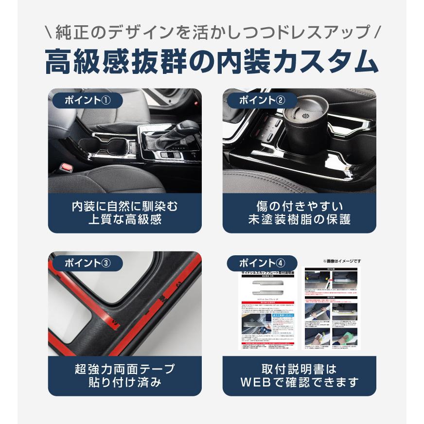 サムライプロデュース 新型カローラクロス 専用 フロントカップ