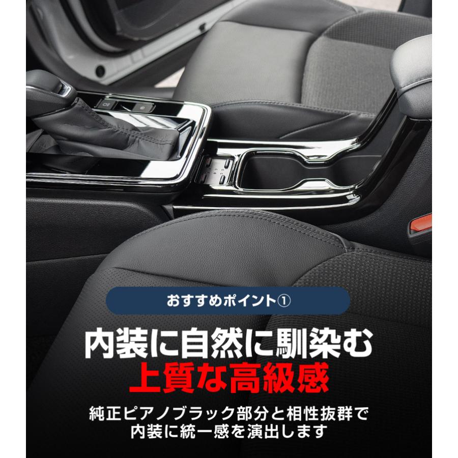 サムライプロデュース 新型カローラクロス 専用 フロントカップ