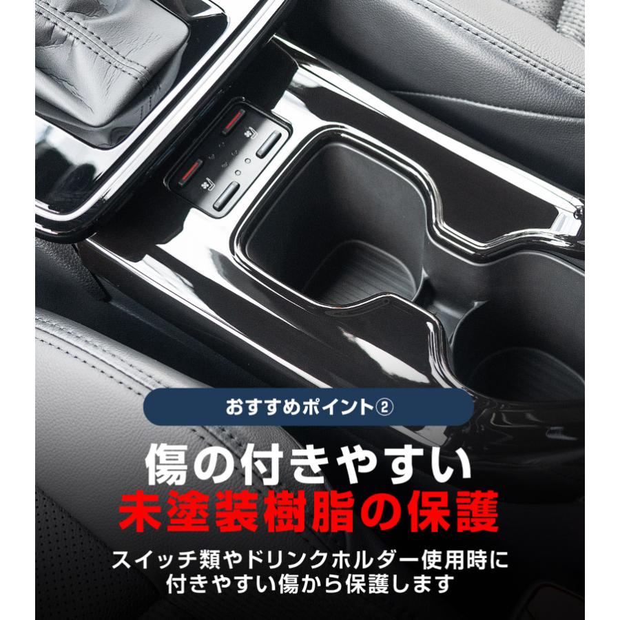 サムライプロデュース 新型カローラクロス 専用 フロントカップ