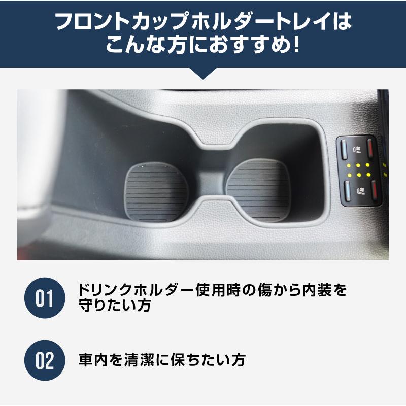 サムライプロデュース 新型カローラクロス 専用パーツ フロントカップ