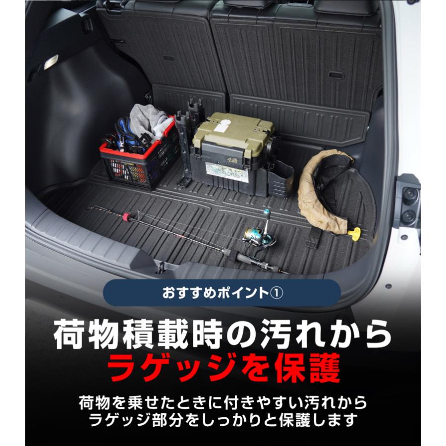 サムライプロデュース セット割 新型カローラクロス ラゲッジ＆フロア