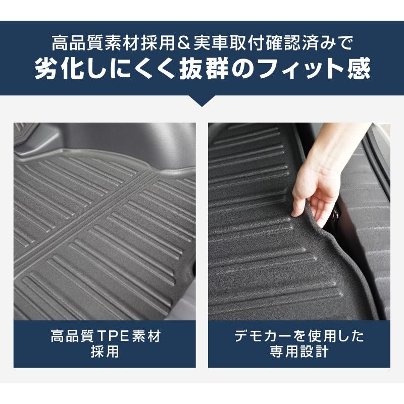 サムライプロデュース 新型カローラクロス 専用 ラゲッジマット 5P