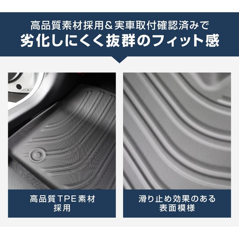サムライプロデュース 新型カローラクロス 専用 フロアマット 3P