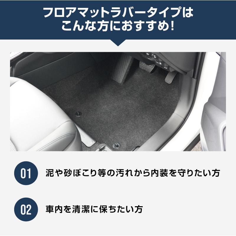 サムライプロデュース 新型カローラクロス 専用 フロアマット 3P 