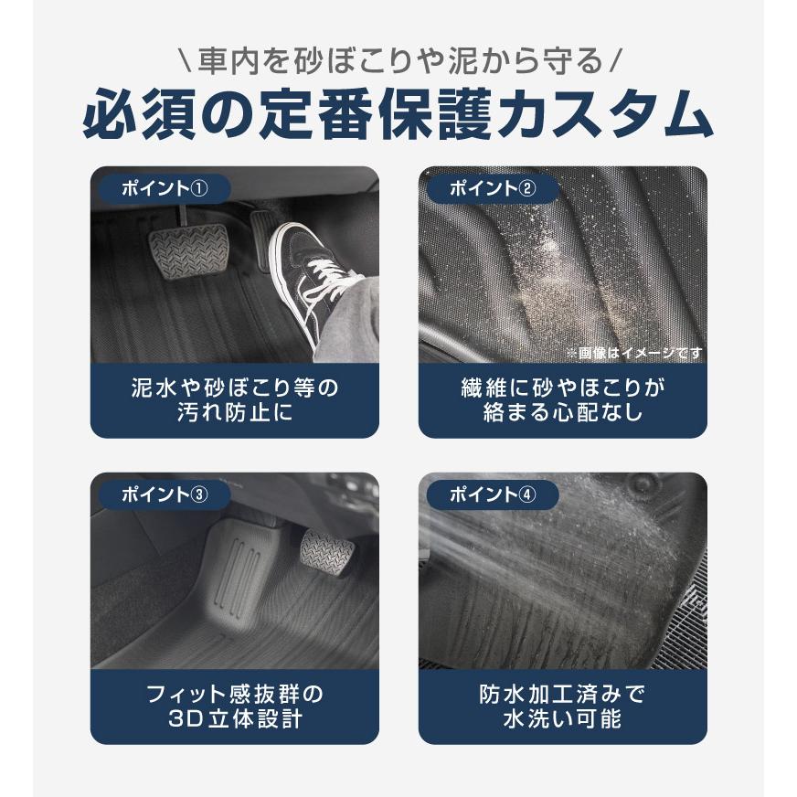 サムライプロデュース 新型カローラクロス 専用 フロアマット 3P