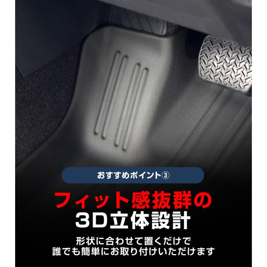 サムライプロデュース 新型カローラクロス 専用 フロアマット 3P