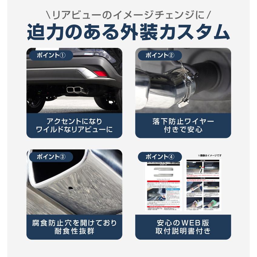 サムライプロデュース ＼10%OFF／新型カローラクロス マフラーカッター