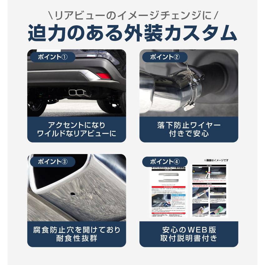 サムライプロデュース カローラクロス マフラーカッター スクエア