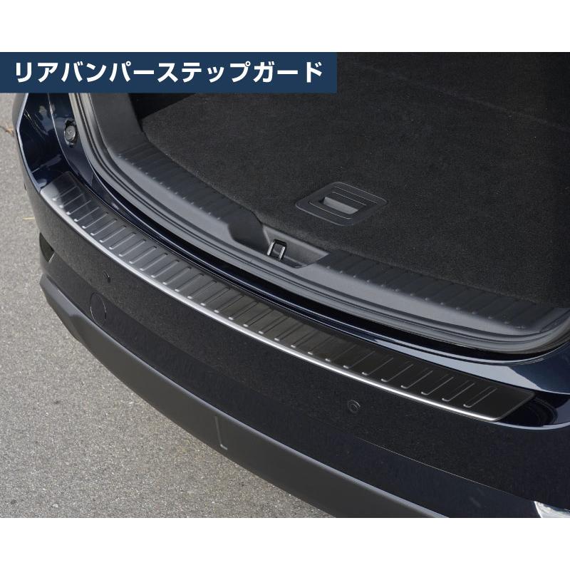 サムライプロデュース セット割 CX-5 KF系 後期 リアバンパーステップ