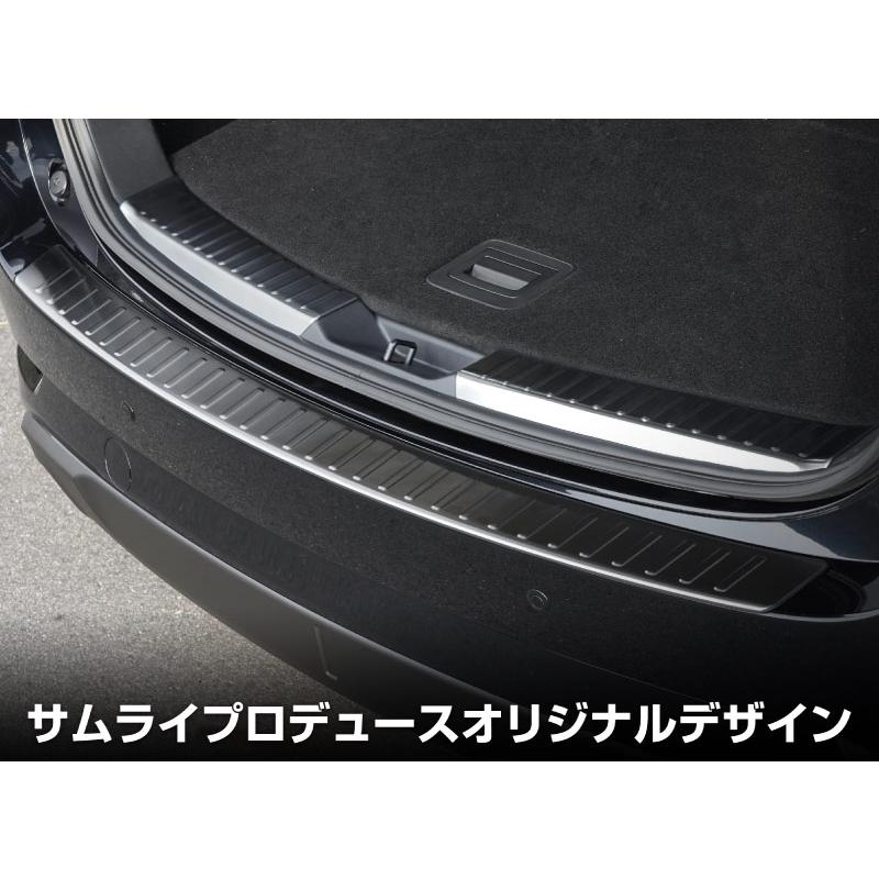 サムライプロデュース セット割 CX-5 KF系 後期 リアバンパーステップ