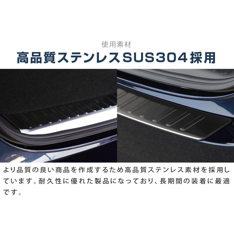 サムライプロデュース セット割 CX-5 KF系 後期 リアバンパーステップ