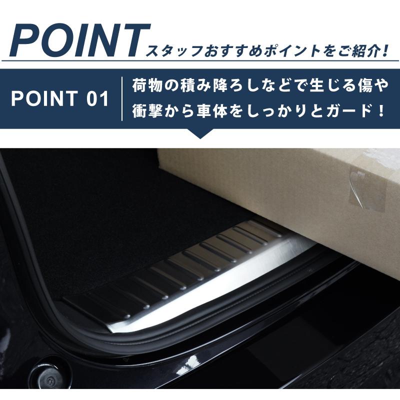 サムライプロデュース CX-5 KF系 後期 ラゲッジ