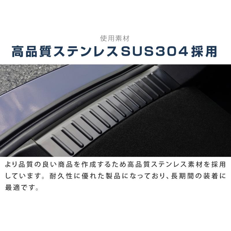 サムライプロデュース マツダ CX-5 KF系 後期 ラゲッジ