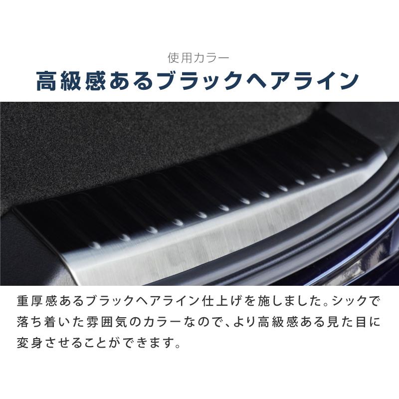 サムライプロデュース CX-5 KF系 後期 ラゲッジ