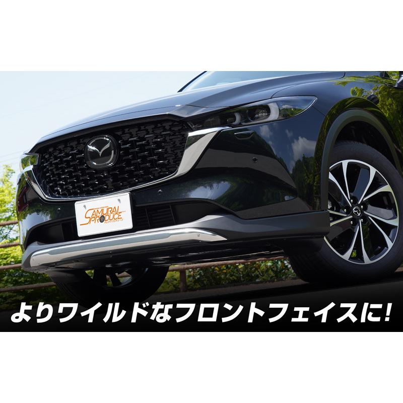 セット割 マツダ 新型CX-5 CX5 KF系 後期専用 フロント＆リア アンダーカバー 2P アルミシルバー 車体保護ゴム付｜thepriz｜04