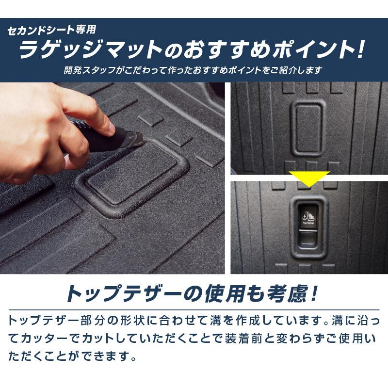 サムライプロデュース セット割 マツダ CX-5 KF系 ラゲッジマット