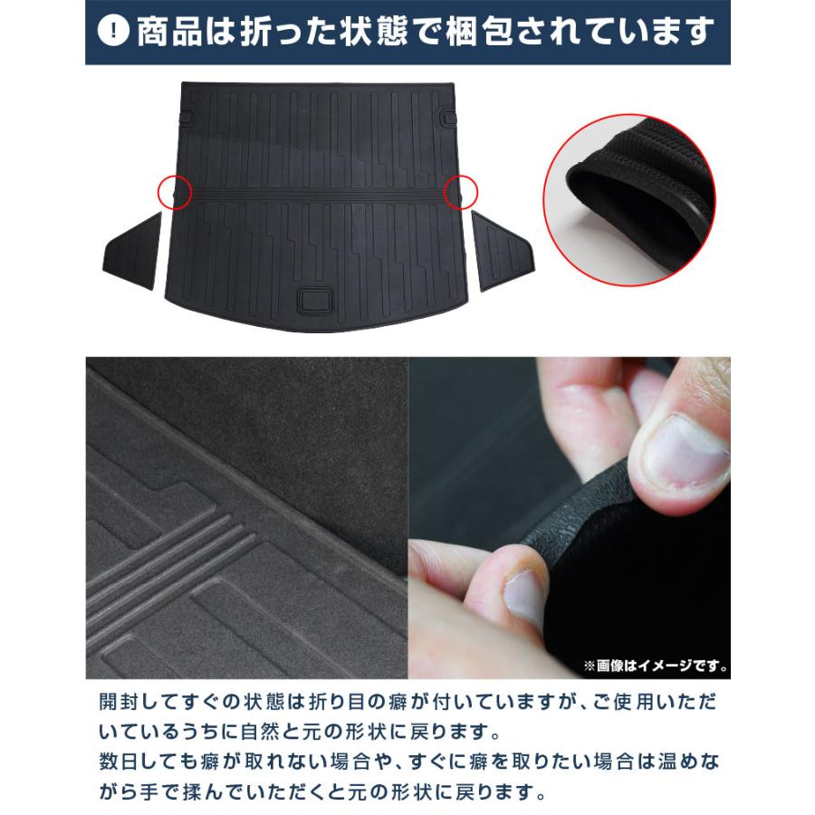 【サムライプロデュース】マツダ CX-5 KF ラゲッジマット フルカバーセット サムライプロデュース セット割 マツダ CX-5 KF系 ラゲッジマット