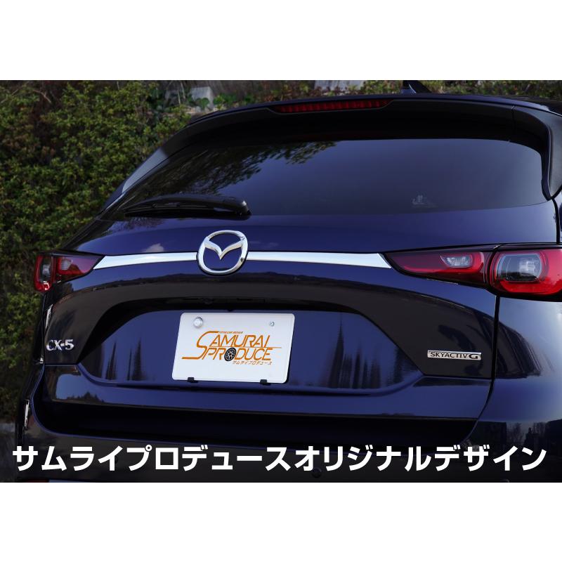 サムライプロデュース マツダ CX-5 KF系 後期 リアガーニッシュ 