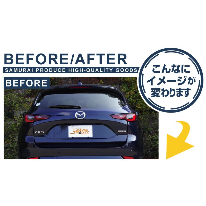 サムライプロデュース CX-5 KF系 後期 リアガーニッシュ サムライプロデュース CX-5 KF系 後期 リアガーニッシュ