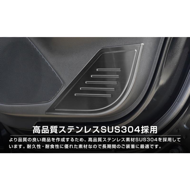 サムライプロデュース マツダ CX-5 KF系 ドアキックガードパネル