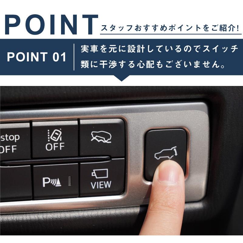 サムライプロデュース マツダ CX-5 KF系 エアコン吹き出し口&運転席