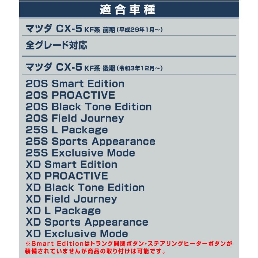 サムライプロデュース マツダ CX-5 KF系 エアコン吹き出し口&運転席