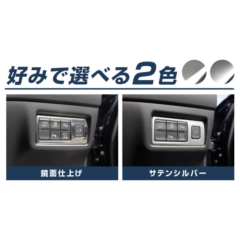 マツダ CX-5 CX5 KF系 前期 後期 内装インテリアパネル 4P エアコン吹き出し口 運転席側 ボタン上側 選べる2色 鏡面 シルバー 予約/鏡面：6月20日頃入荷予定｜thepriz｜06