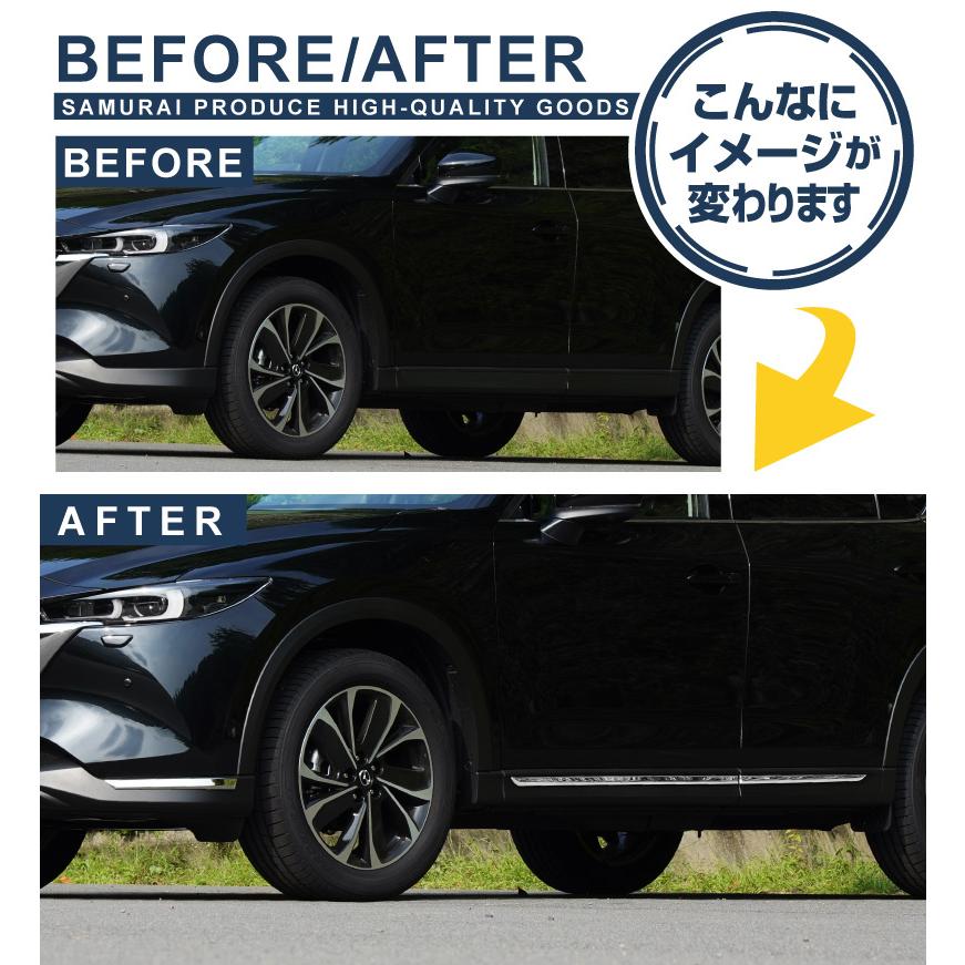 マツダCX-5 KF系 サムライプロデュース　サイドガーニッシュ 2点セット thepriz_ab047-12