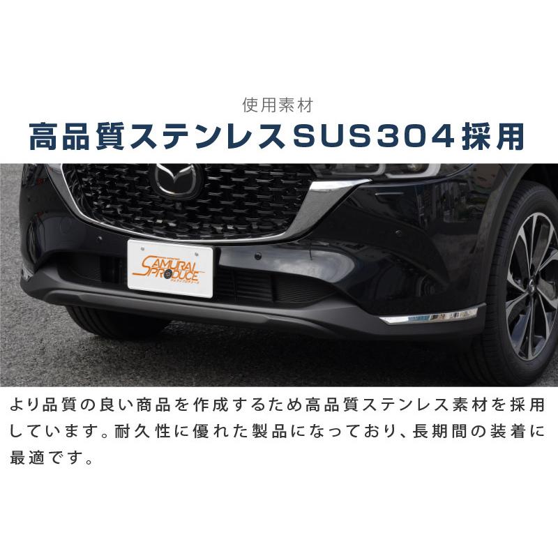 サムライプロデュース マツダ CX-5 KF系 後期 フロントリップ