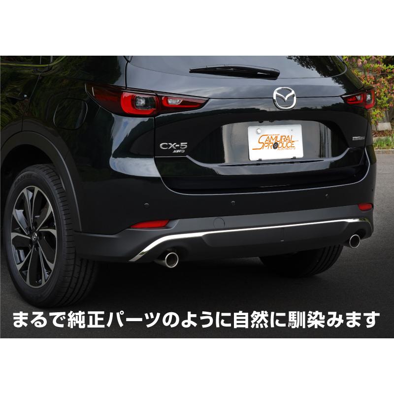 マツダ 新型CX-5 CX5 KF系 後期専用 リアバンパーガーニッシュ 3P 鏡面仕上げ カスタム パーツ｜thepriz｜02